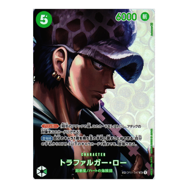 Display OP04 - Kingdoms of Intrigue - One Piece Japonais – Image 4