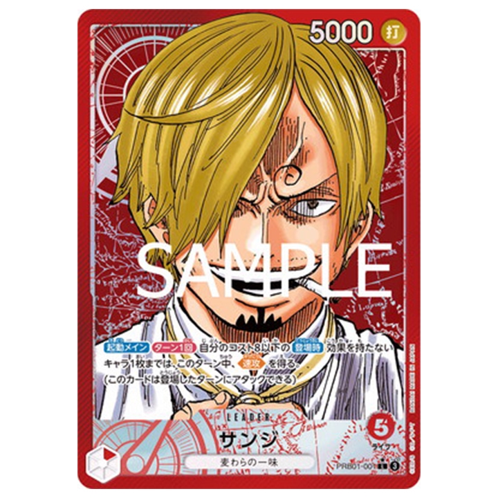Sanji PRB01-001 leader parallèle