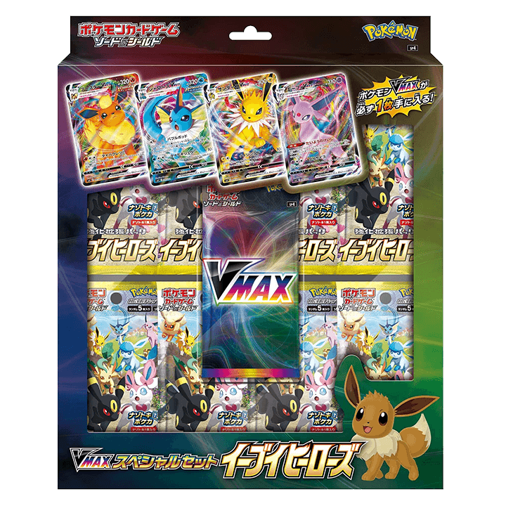 Special Set Eevee Heroes Vmax
