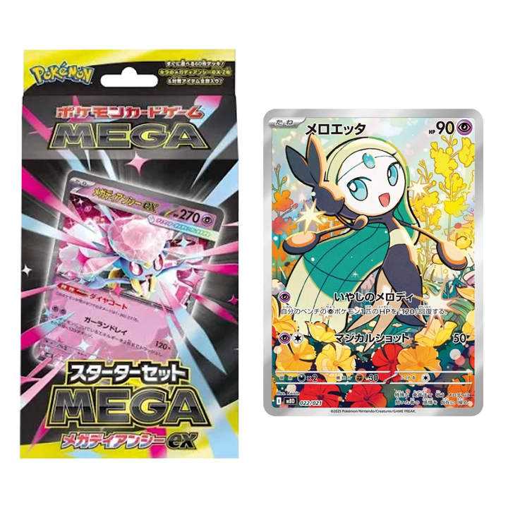 Deck Mega Diancie ex Pokémon japonais