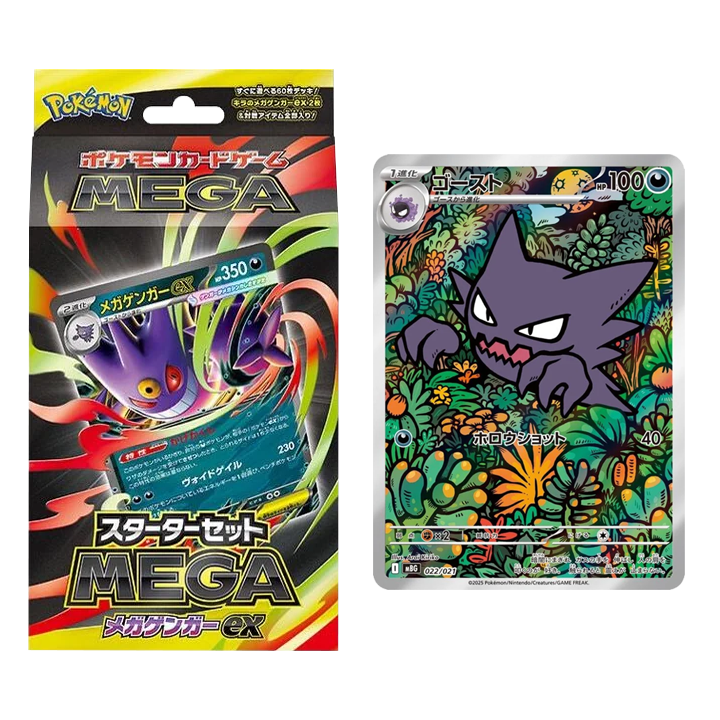 Deck Mega Ectoplasma Ex Pokémon japonais