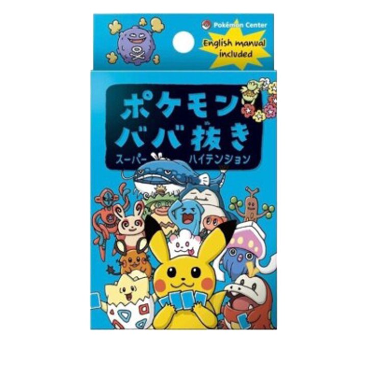 Pokémon Babanuki-Super High Tension-Deck