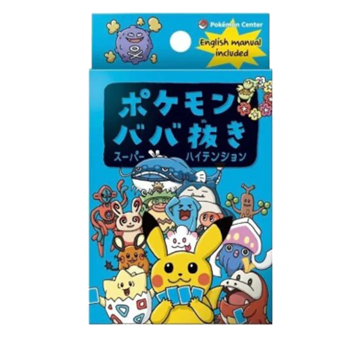 Pokémon Babanuki-Super High Tension-Deck