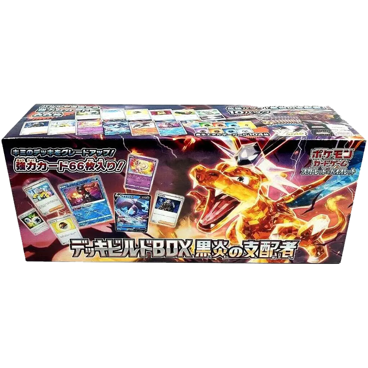 Ruler of the Black Flame – Deck Build Box - Pokémon