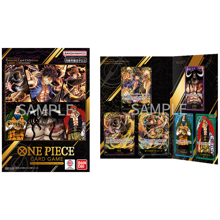 One Piece-PREMIUM CARD COLLECTION -Leader Collection-