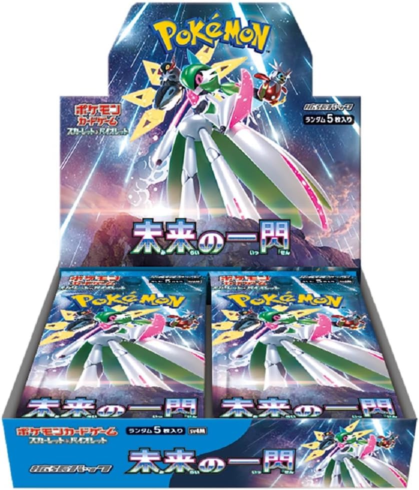 Display de cartes à collectionner Pokémon One Piece en boîte promo japonaise, featuring un robot humanoïde brillant et des éléments stellaires. Display de cartes à collectionner Pokémon One Piece en boîte promo japonaise, featuring un robot humanoïde brillant et des éléments stellaires.