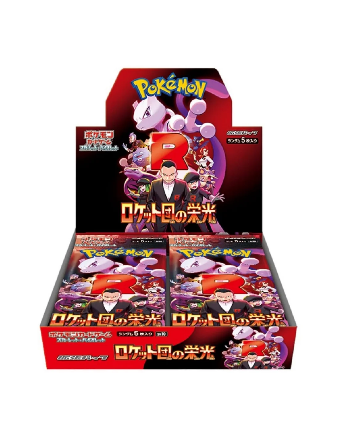 Boîte d’échantillons de cartes Pokémon édition rouge avec logo R et personnages d’anime, affichage promotional de packaging de boosters.