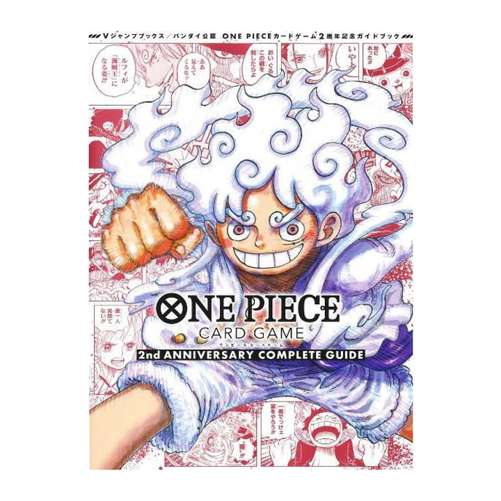One Piece 2nd Anniversary Complete Guide