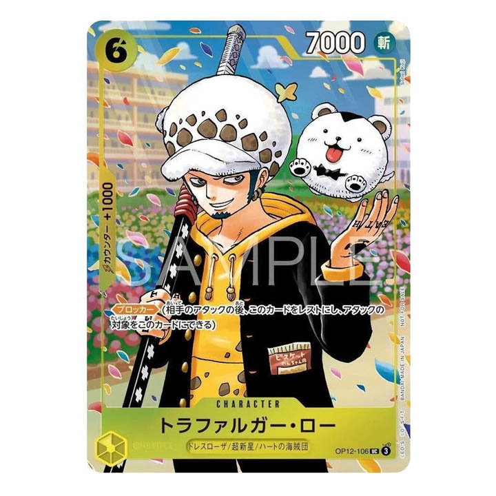 Carte One Piece Trafalgar Law Promo OP12-106 | ONE PIECE Gakuen Vol. 10