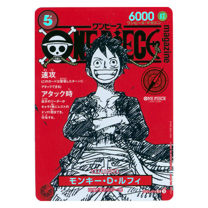 Monkey D Luffy Promo ST21-014 Promo 2025 Jump