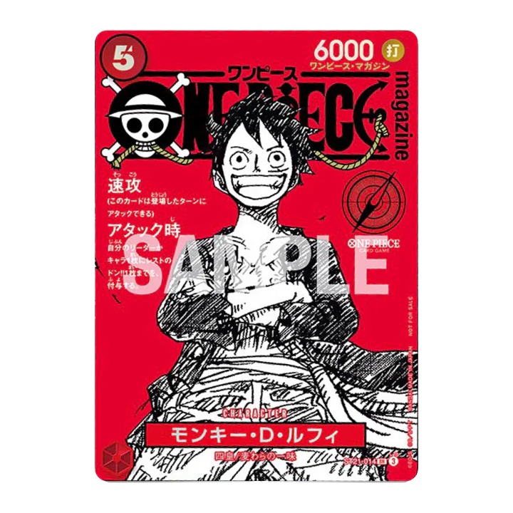 Monkey D Luffy Promo ST21-014 Promo 2025 Jump