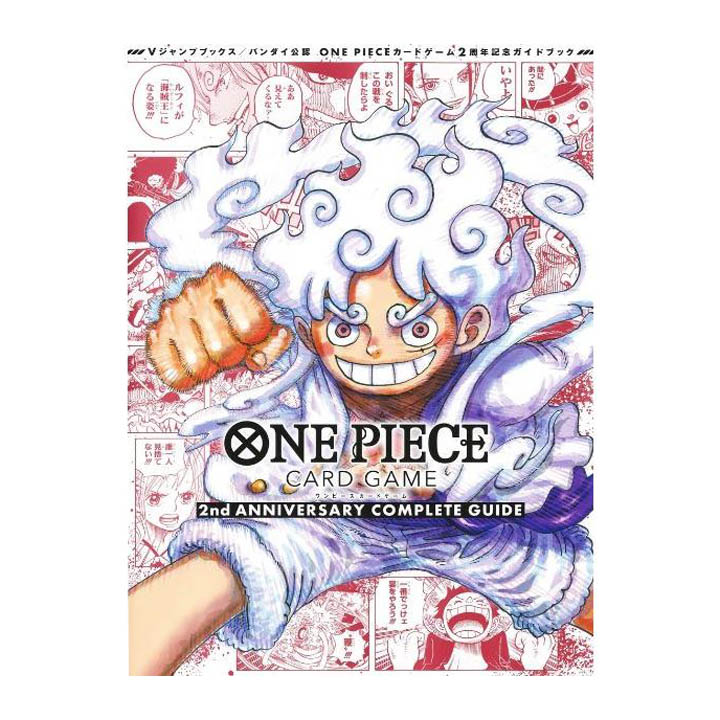 One Piece Card Game - 2nd Anniversary Complete Guide (+ 2 Limited Cards)