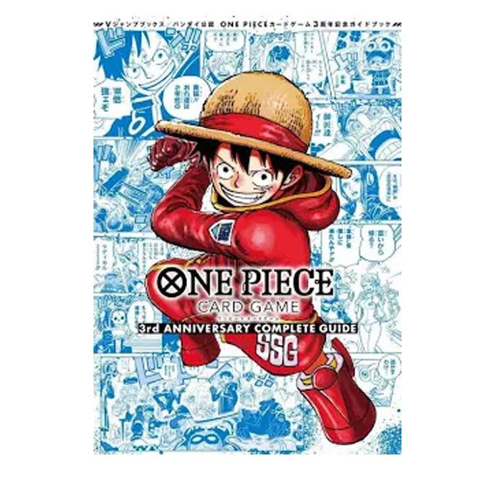One Piece 3rd Anniversary Complete Guide