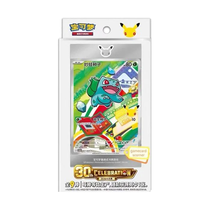 Bundle Pokémon 30th Anniversary First Partner Set Vol.1 - Chinois