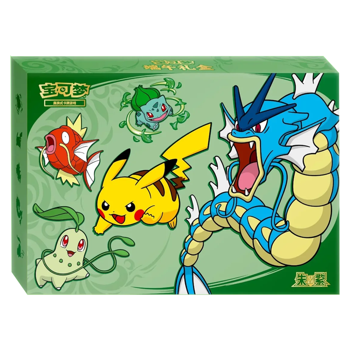 Coffret Dragon Boat Festival 2026 - Pokémon Chinois