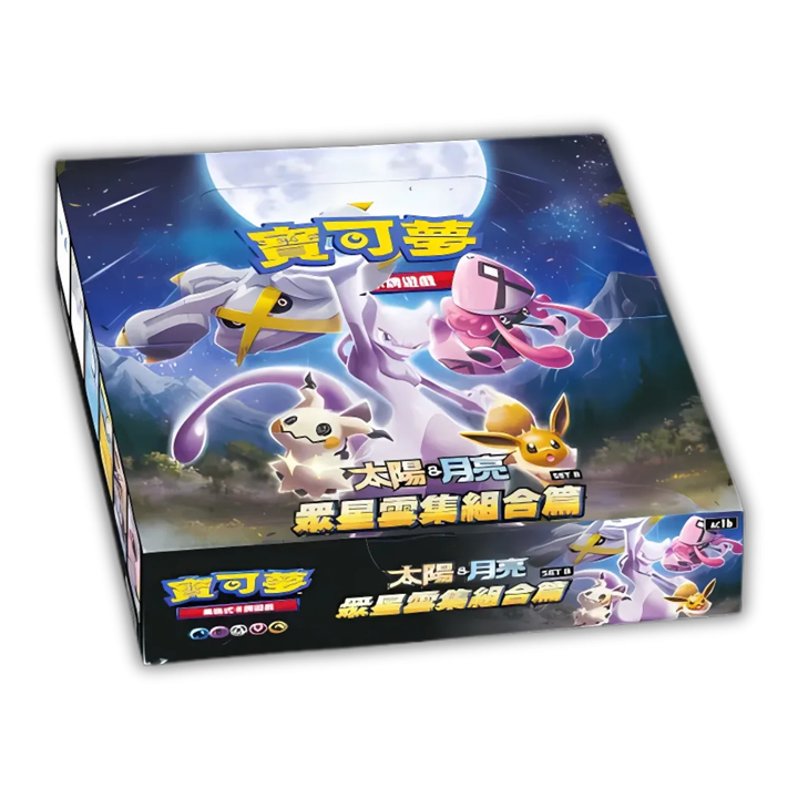 Display All Stars Collection AC1B