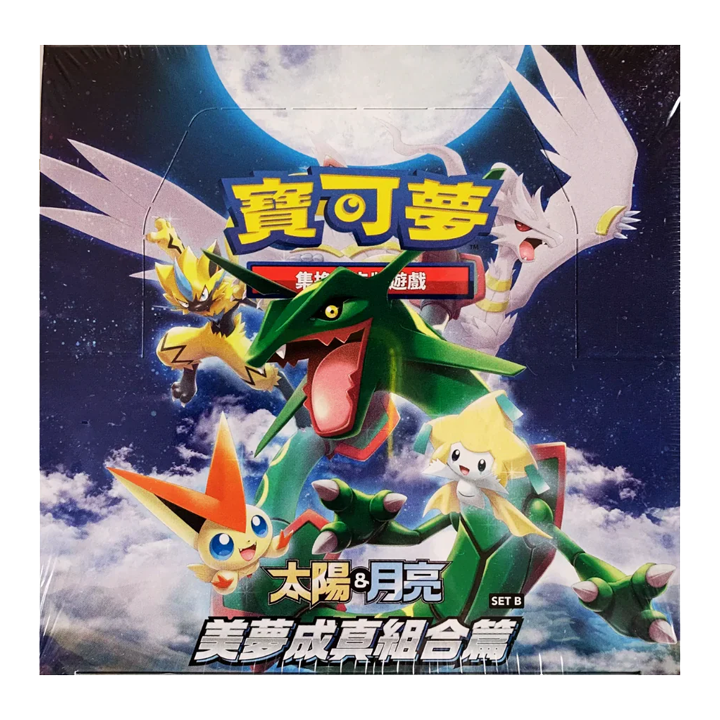 Display Dreams Come True AC2b chinois traditionnel pokémon