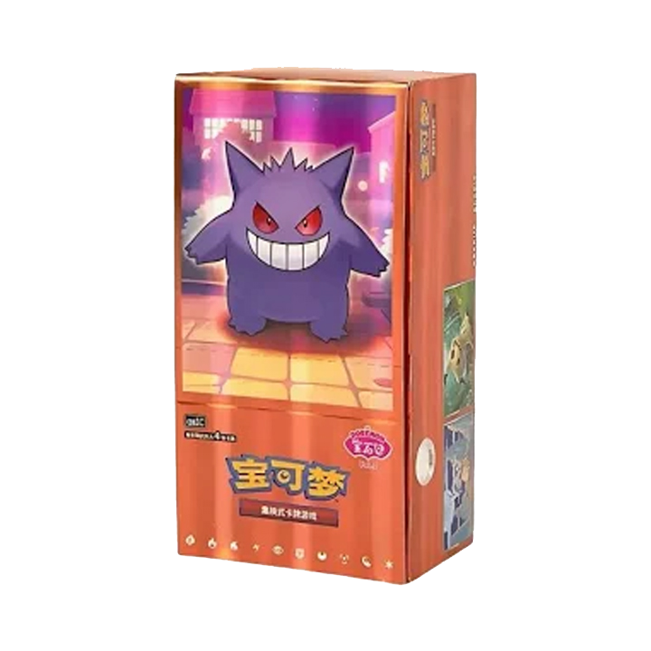 Display Gem Pack 3 - Chinois