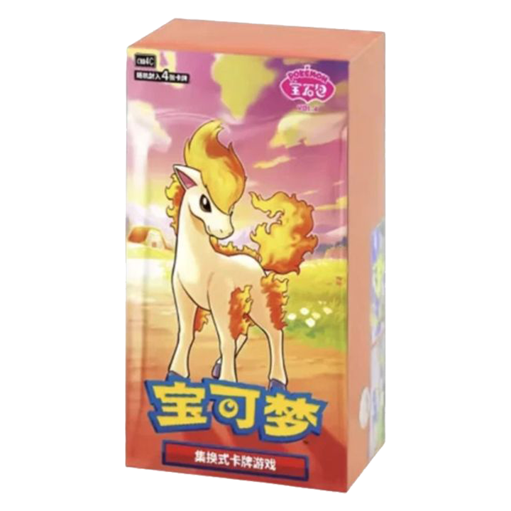 Display Gem Pack 4 - Chinois