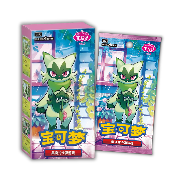 Display Gem Pack 5 - Chinois