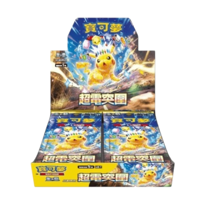 Display Super Electric Breaker - Pokémon Chinois