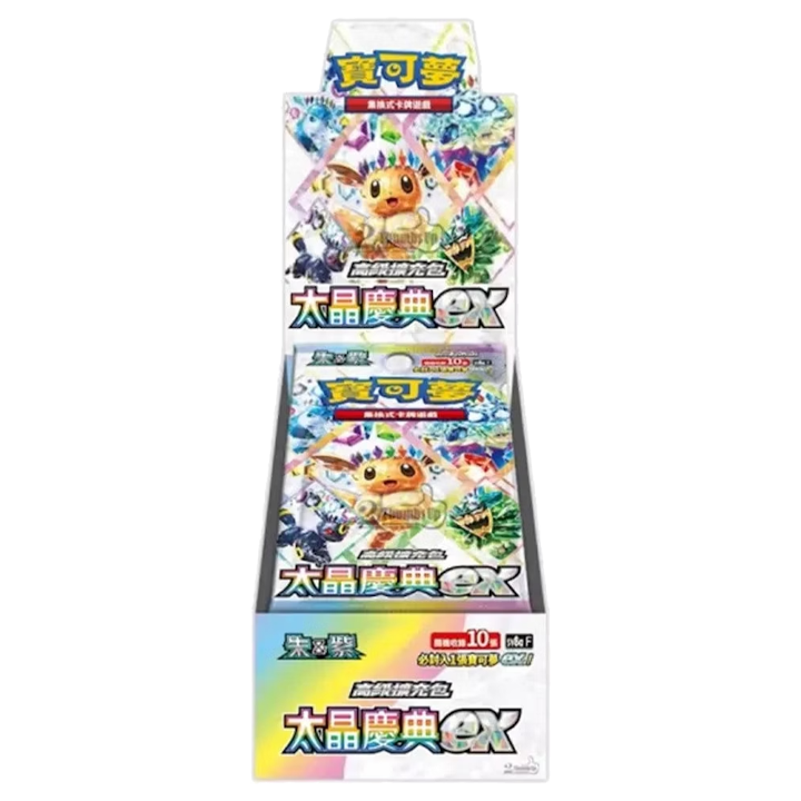 Display Terastal Festival - Pokémon Chinois