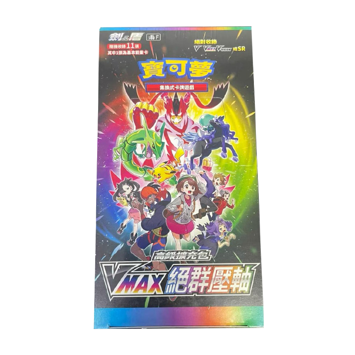 Display Vmax Climax - Pokémon Chinois
