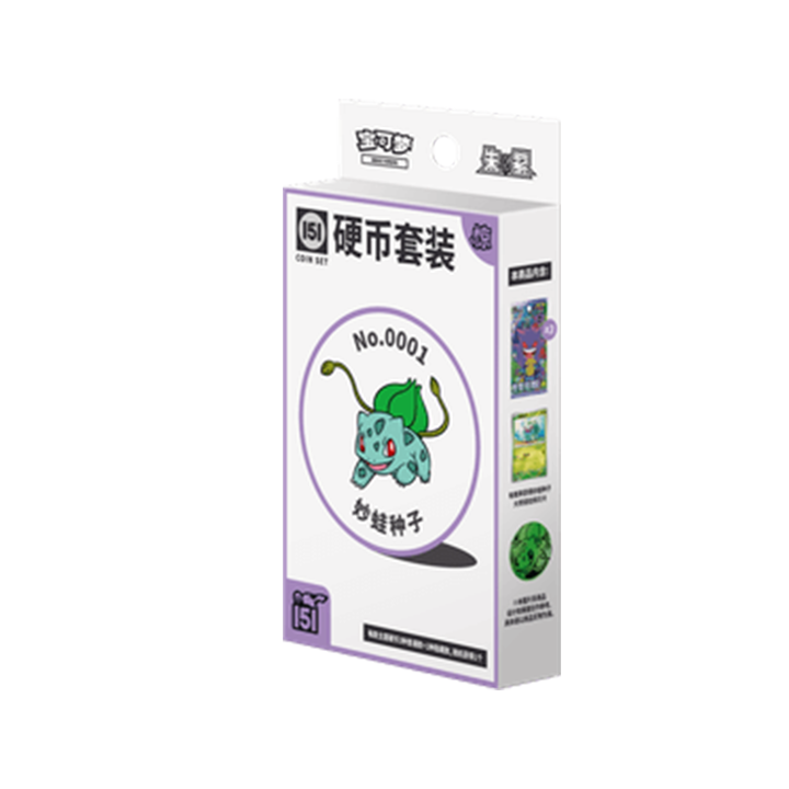 Bundle 151 Surprise Coin