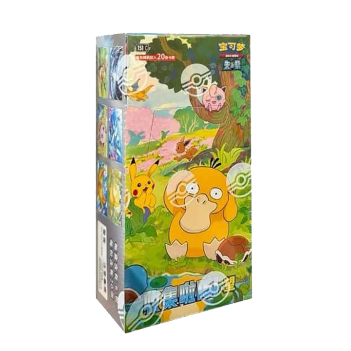 Display 151 Hope Slim - Pokémon Chinois