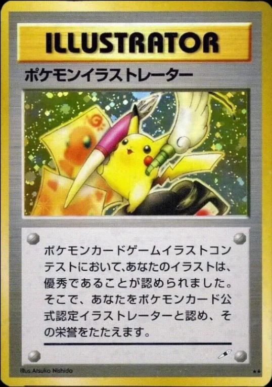 Illustrator Pokémon card: Pikachu avec couronne et ailes, sur fond argenté et illustration colorée, texte japonais en dessous.