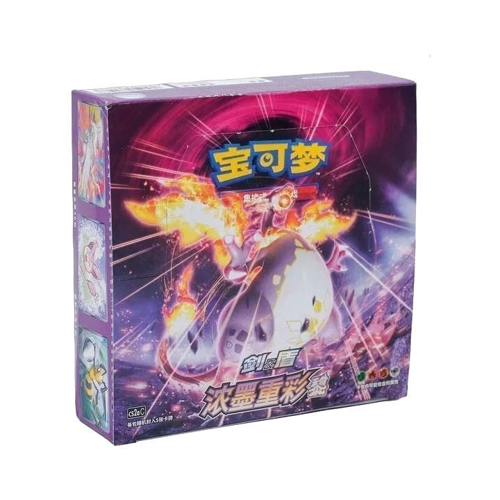 Display Vivid Portrayals - cs2ac Obsidian - Pokémon Chinois