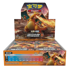 Boîte display de cartes Pokémon chinoises avec Dragon emblématique et booster packs ouverts, prêt à collectionner.