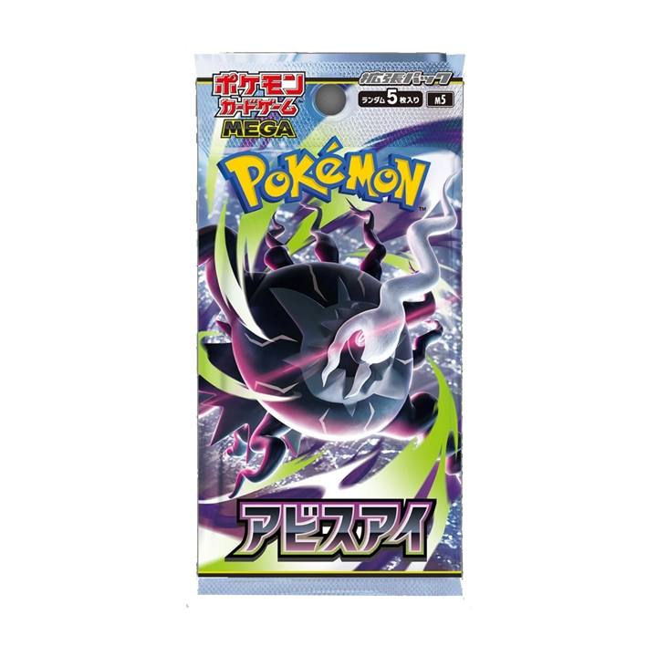 Booster Abyss Eye Japonais - M5