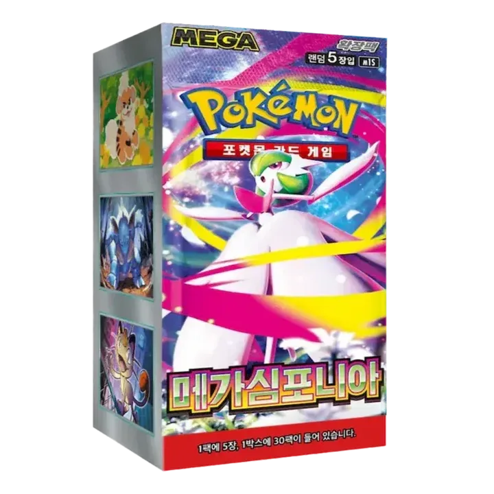 Display Mega Symphonia Coréen - M1S