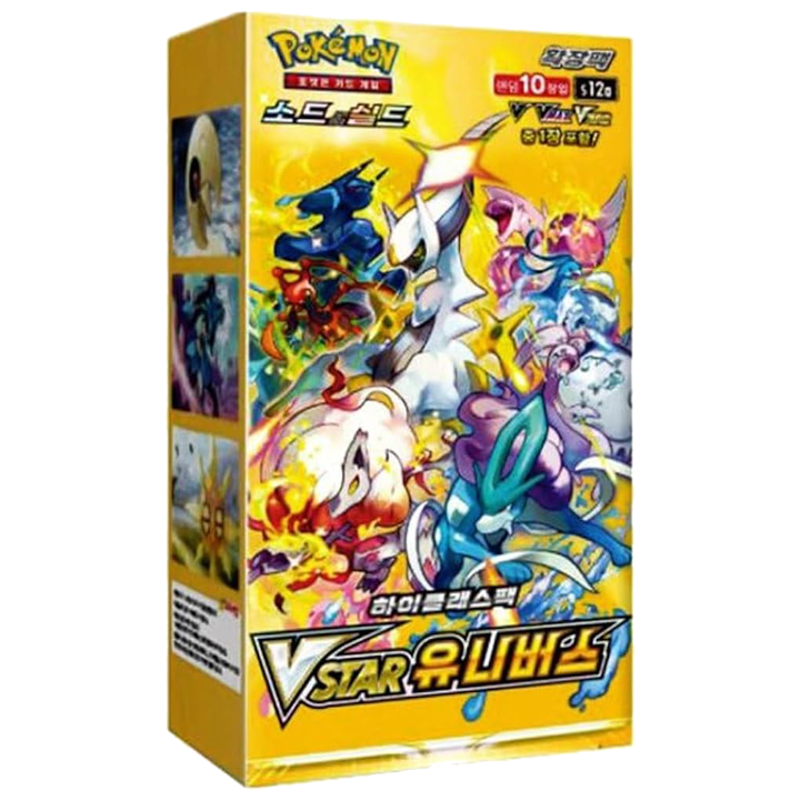 Display Vstar Universe Coréen s12a