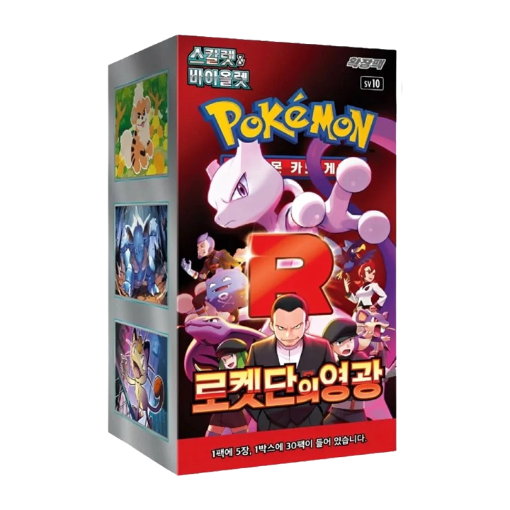 Display SV10 coréen - Glory of the Team Rocket