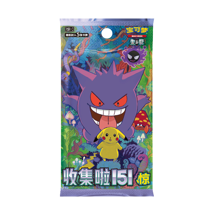 Booster pokémon 151 surprise slim chinois simplifié
