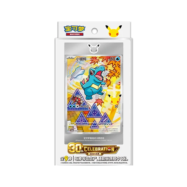 Bundle first partners Vol.2