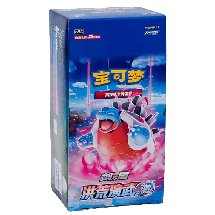 Display-Torrent-Primordial-Arts-Jumbo-cs3bc-Pokemon-chinois
