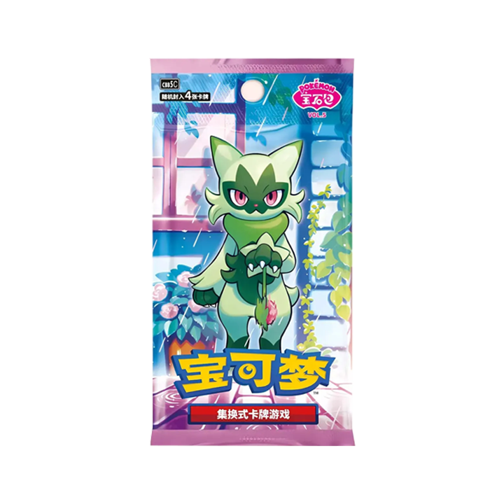 booster-pokemon-Gem-Pack-5-chinois-simplifie