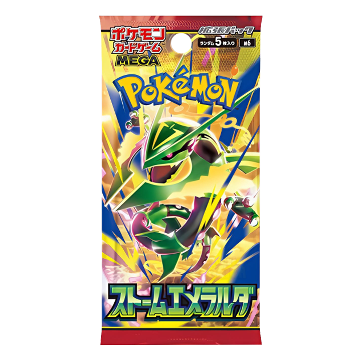 boster storm emeralda japonais
