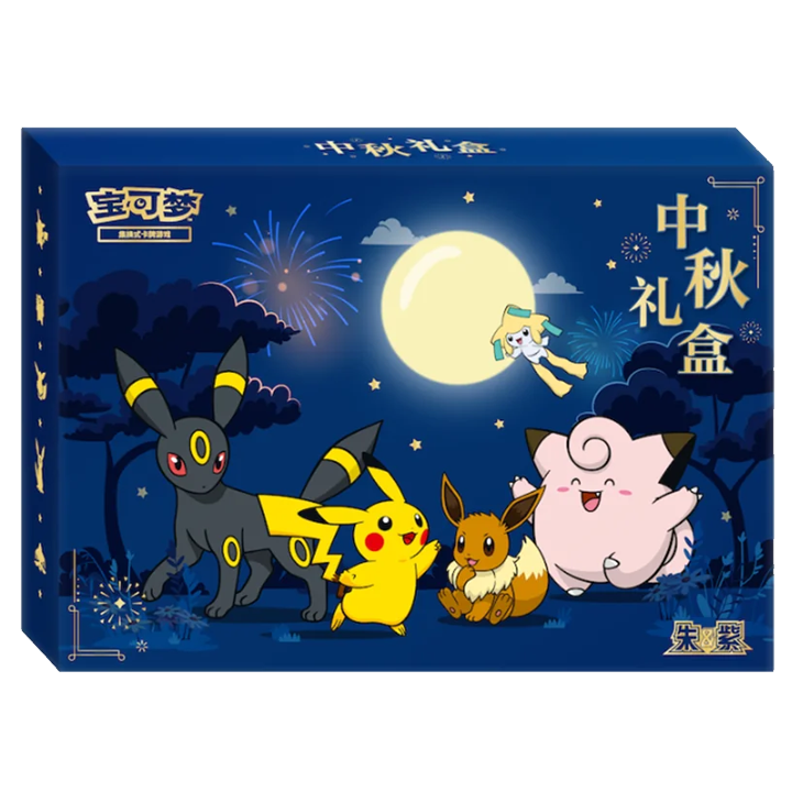Coffret Mid Autumn Pokemon Gift Box 2026 Noctali Pikachu