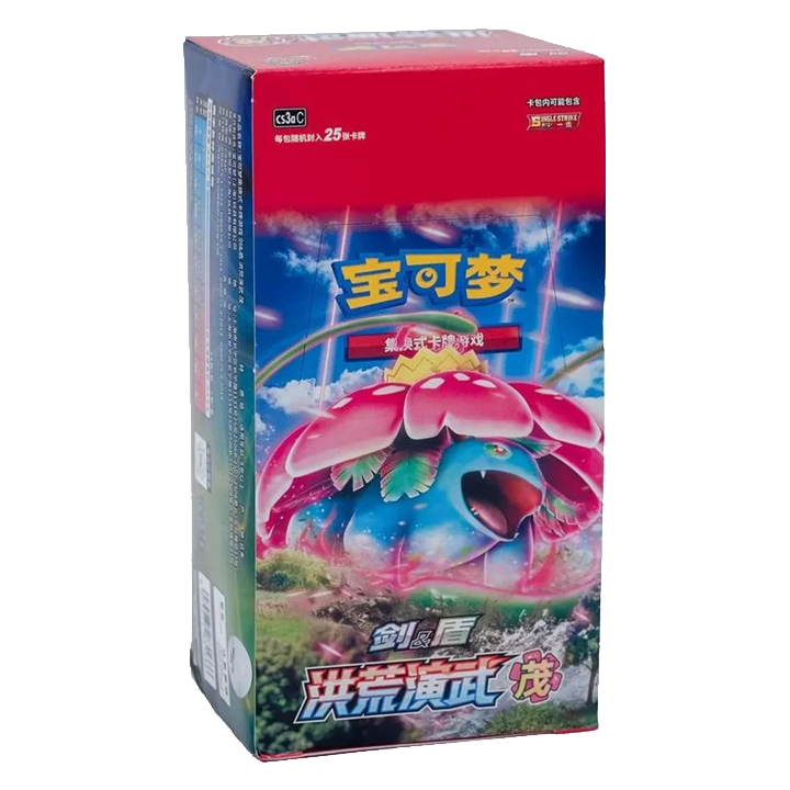 display-Primordial-Arts-Overgrow-Jumbo-cs3ac-Pokemon-Chinois