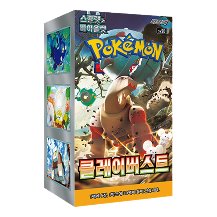 Display clay burst sv2d coréen Pokémon