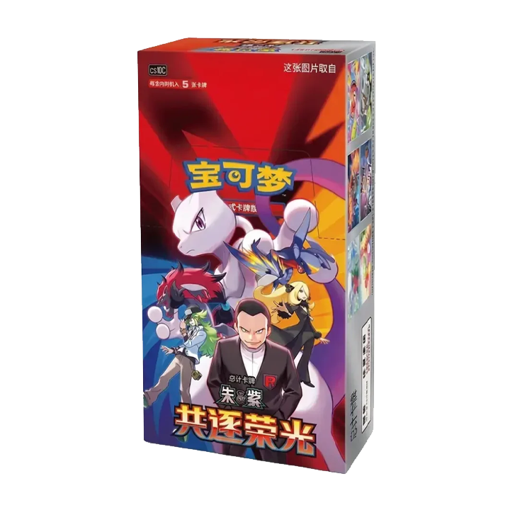 Display Chasing Glory Together - CSV10C slim - Pokémon Chinois