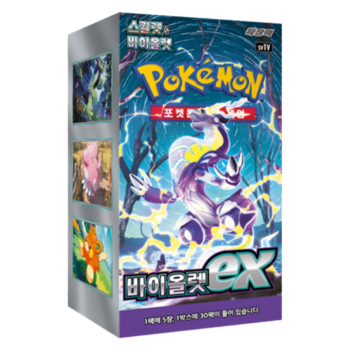 Display sv1v Violet ex Pokémon coréen