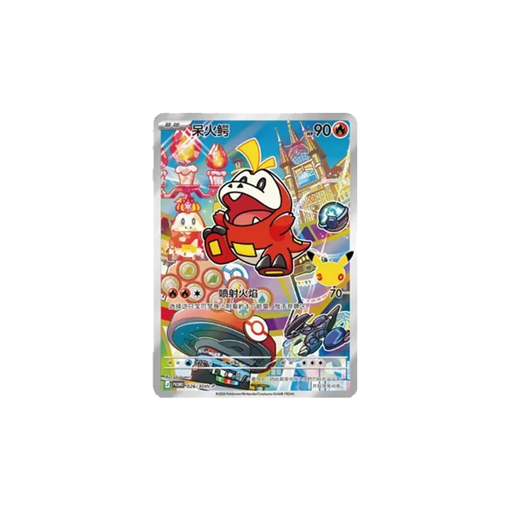 Chochodile AR exclusive vol.3