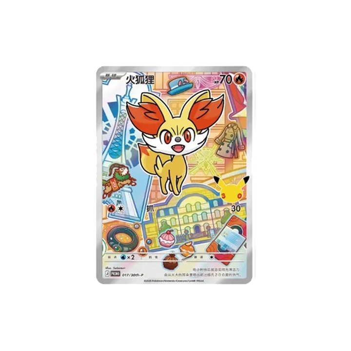 Feunnec AR exclusive vol.3