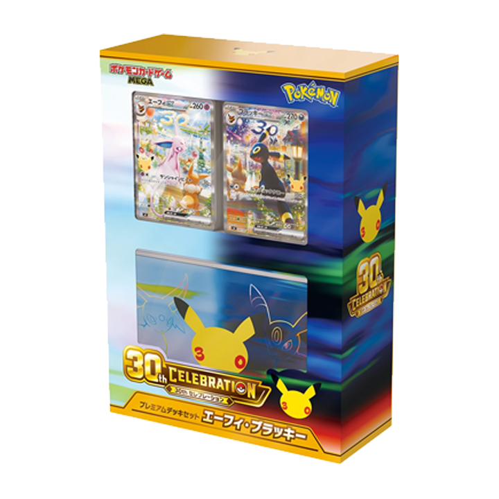 Mentali-et-Noctali-deck-box-30th-anniversary