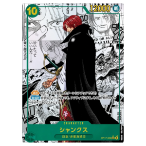 Shanks manga op17